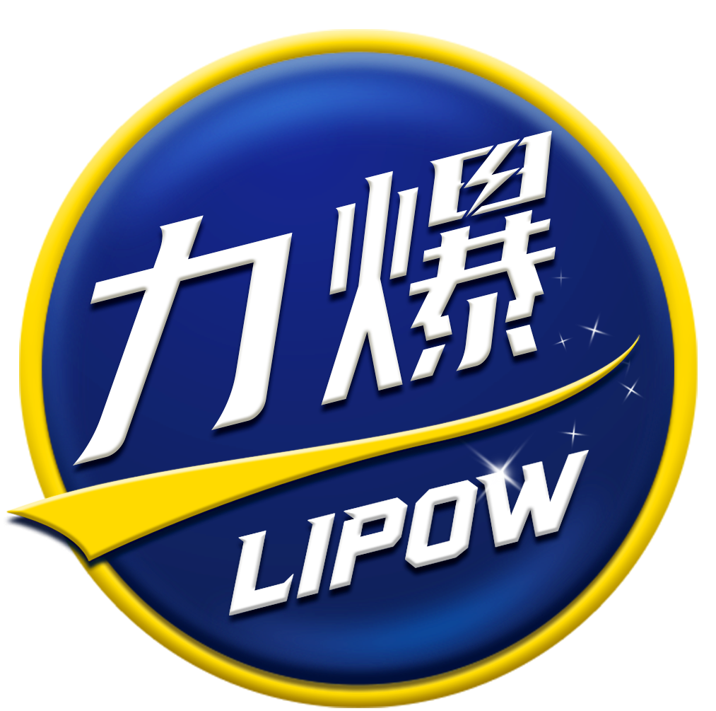 力爆LIPOW——隨時(shí)隨地，一起力爆